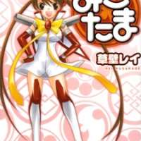  ����� Mikotama <small>Story & Art</small> 